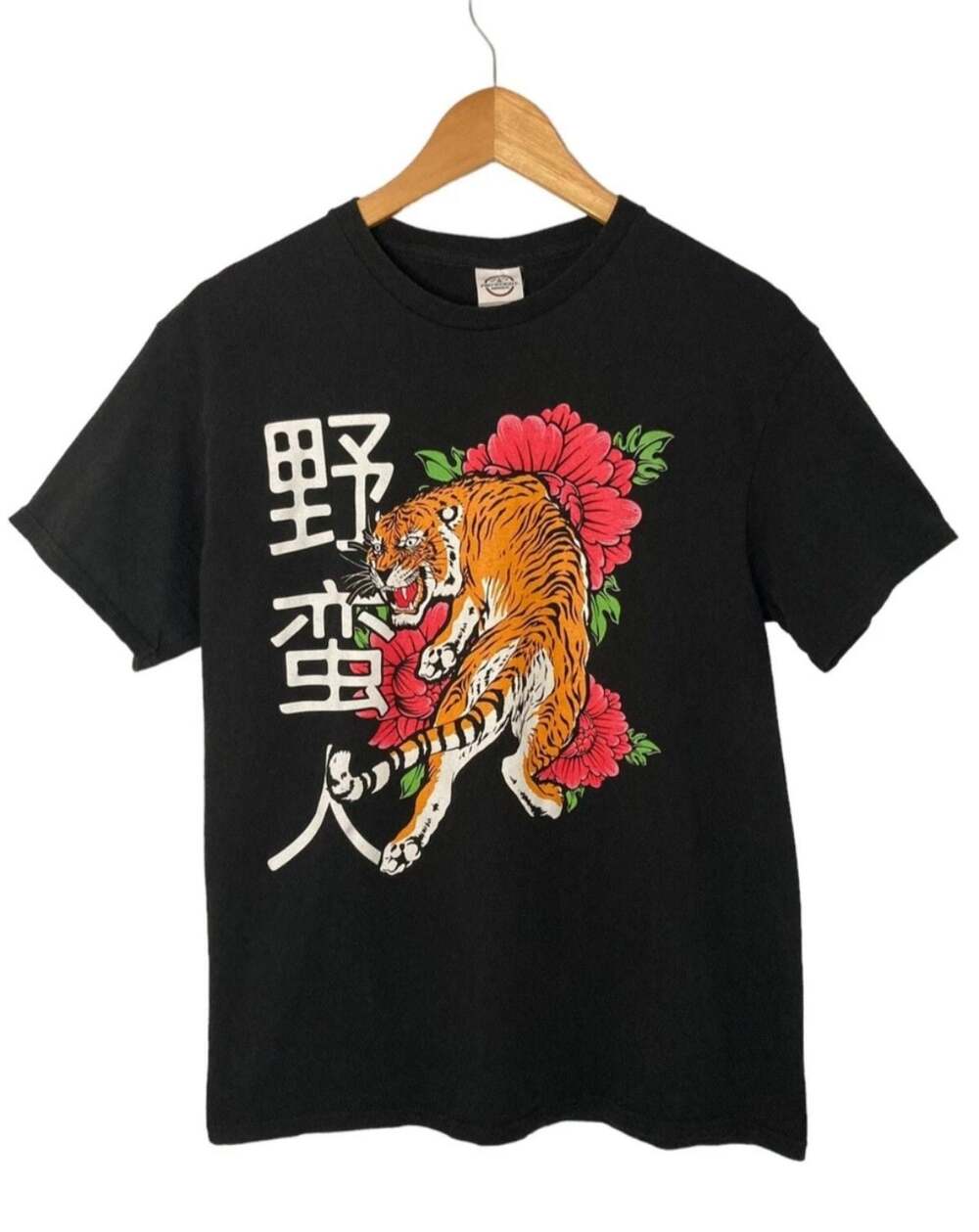 Tiger Shirt